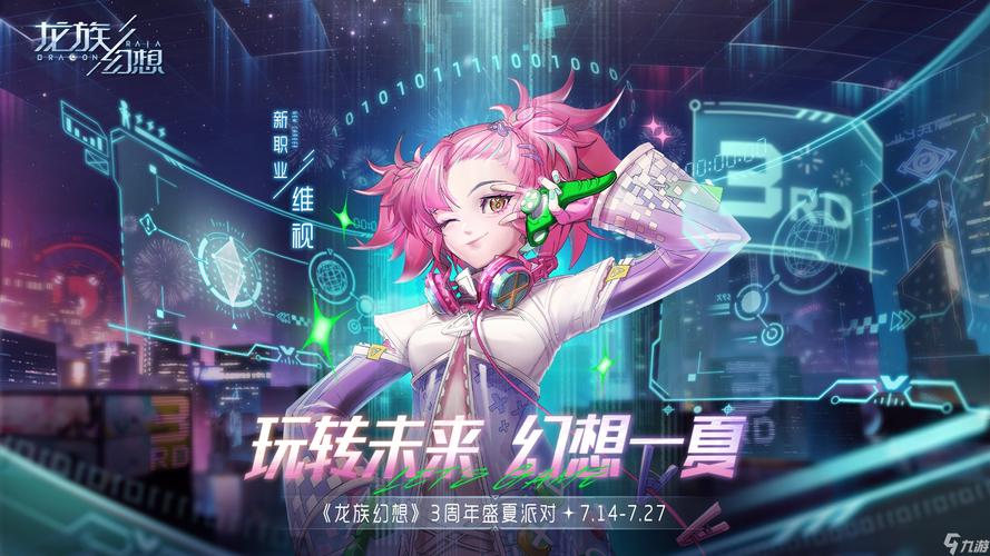 龙族幻想EVA的虚拟训练场在哪里，全结局触发条件指南