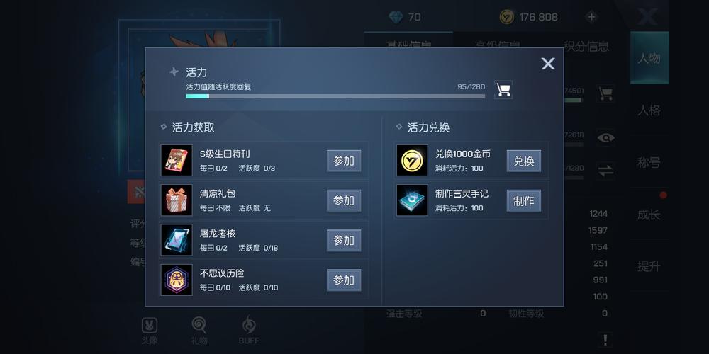 龙族幻想言灵手记怎么获得毕业面板与伤害天花板深度攻略