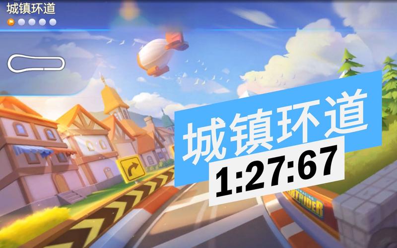 跑跑卡丁车手游开荒/零氪/速通攻略，剧情模式第6章幸运关卡全解析