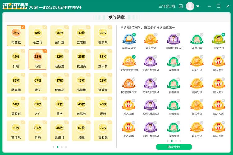 在哪些条件下完成相关组队玩法可以获取助力积分？毕业面板伤害天花板