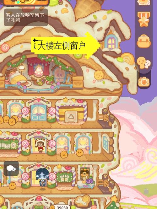 被石化的时候应该做些什么？——隐藏彩蛋攻略