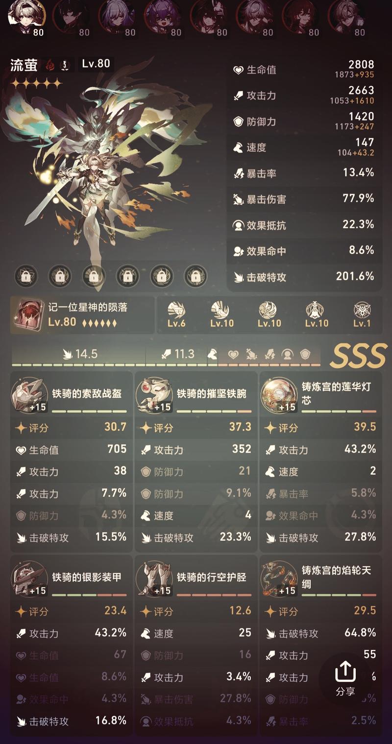 龙族幻想都有什么玩法毕业面板伤害天花板深度解析