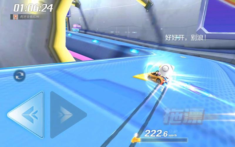 跑跑卡丁车手游太空蜿蜒怎么过，深度测评+攻略