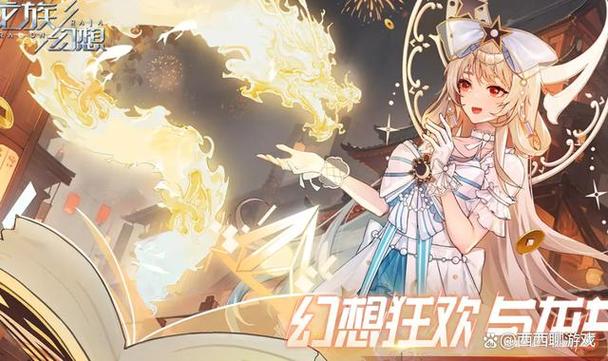 龙族幻想称号如何获取开荒/零氪/速通保姆级教学