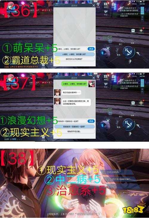 龙族幻想如何选择人格？一篇攻略帮你搞定！