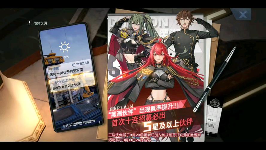 龙族幻想怎么十连抽开荒/零氪/速通新手保姆级攻略