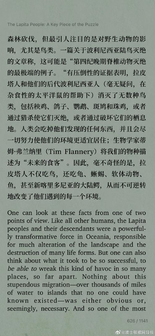 亚洲毛片人与兽：探索人与动物之间复杂关系的纪录片深度解析