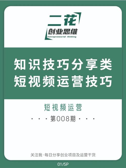 探索人善交Vⅰde0free的独特魅力：如何免费获取高质量视频资源与技巧分享