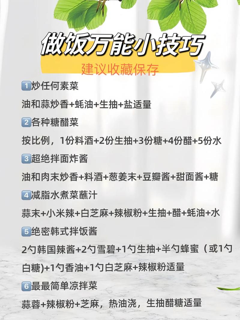 每次做饭老公都来吃我怎么办？分享家庭厨房和谐相处的实用小技巧