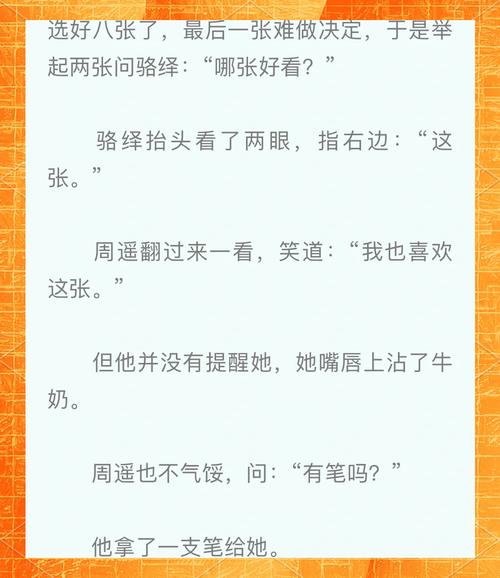 震惊今天又在撩后妈，这背后究竟隐藏着怎样不为人知的故事？