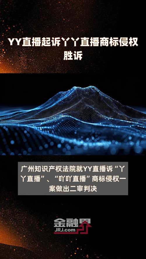 看光不封号的直播平台推荐：安全稳定、内容丰富，适合长期观看的优质选择