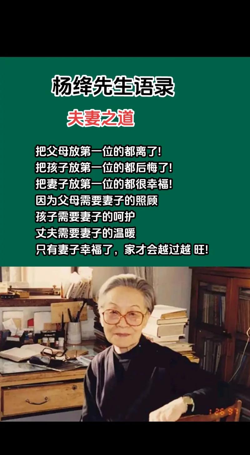 提问：如何让父母儿女合家欢乐成为家庭常态？一起探索幸福之道