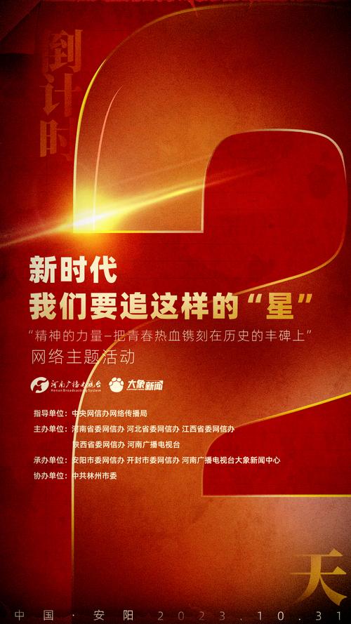 新时代的我们地址-2024 究竟意味着什么？探寻其背后的深刻内涵与意义