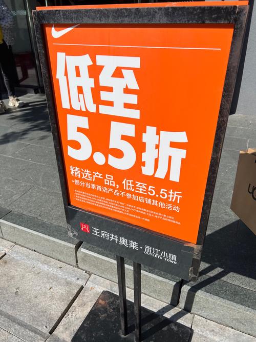 成品软件免费Nike1688是真的吗？探秘其背后的真相与优势何在