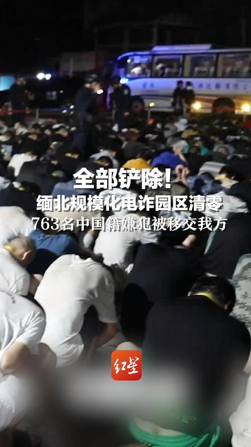 揭秘缅北园区真实生活：实拍视频带你走进神秘角落，了解不为人知的日常与挑战