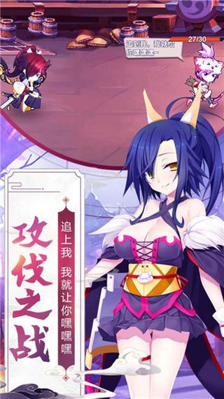 求三国战姬黄化版的资源，最好是百度网盘的，谢谢啦