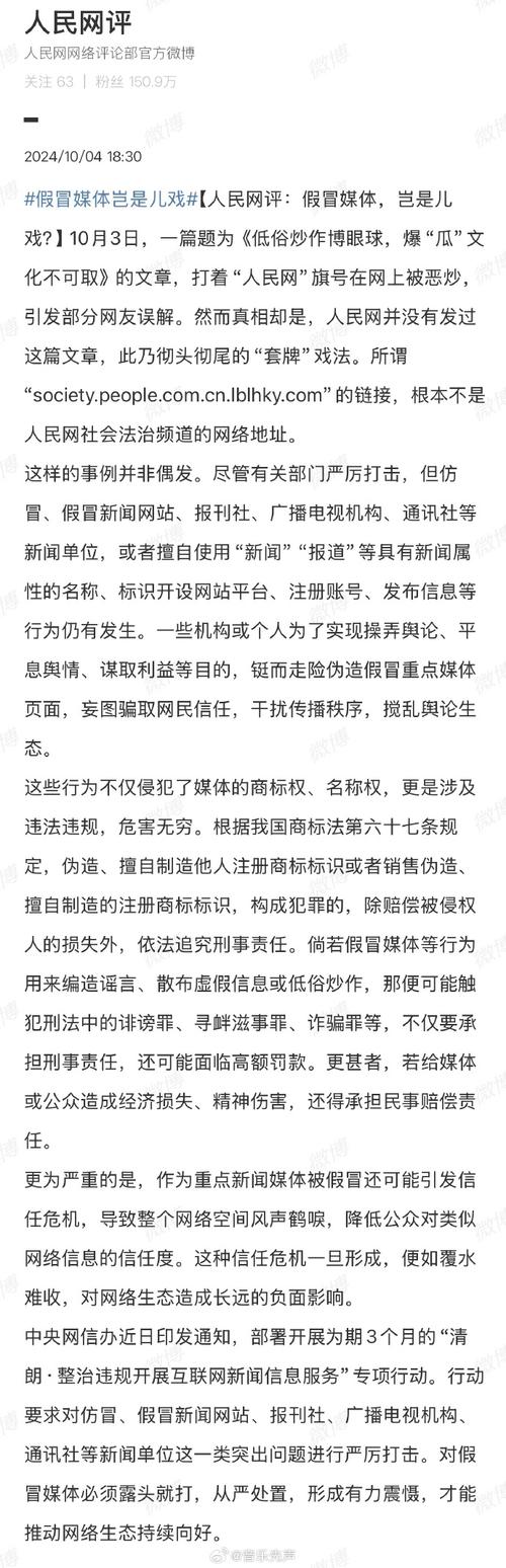 六月天生成内容引发热议：本网站警告背后隐藏的真相是什么？