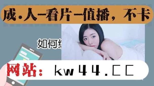 国产爽爽爽到底是什么？为何能引发全网热议？快来一探究竟