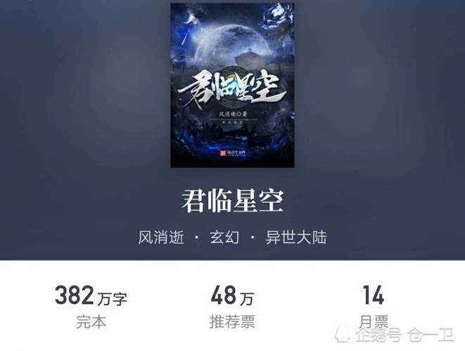 星空无限 MV 国产剧为何如此吸引人？深度解析其独特魅力与亮点