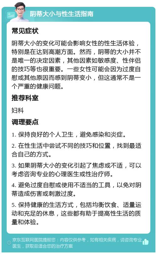 探索老太性成熟网的秘密：深入了解老年女性健康与性生活的全面指南