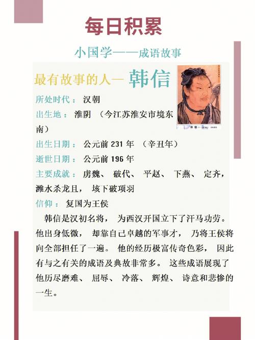 韩信给李白做剧烈运动：历史名将如何激发诗仙的体能极限？