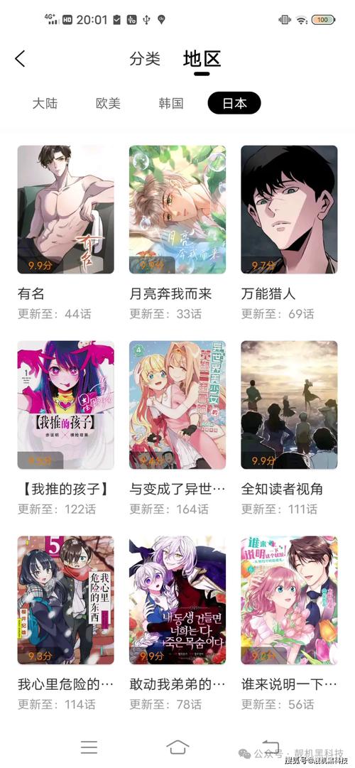 免费看漫画软件永久免费下载：最新推荐与使用指南，畅享海量漫画资源