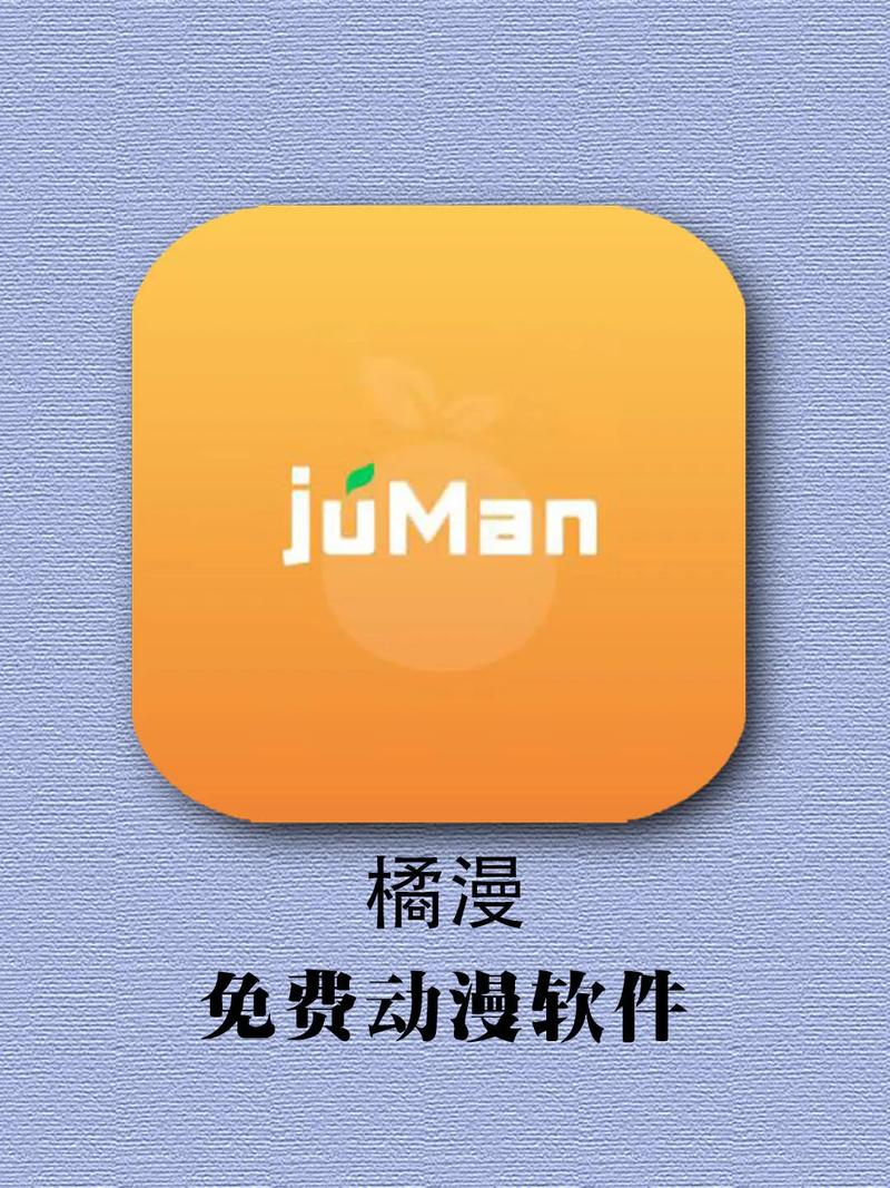 免费观看所有漫画的 APP 推荐，你需要知道的都在这里