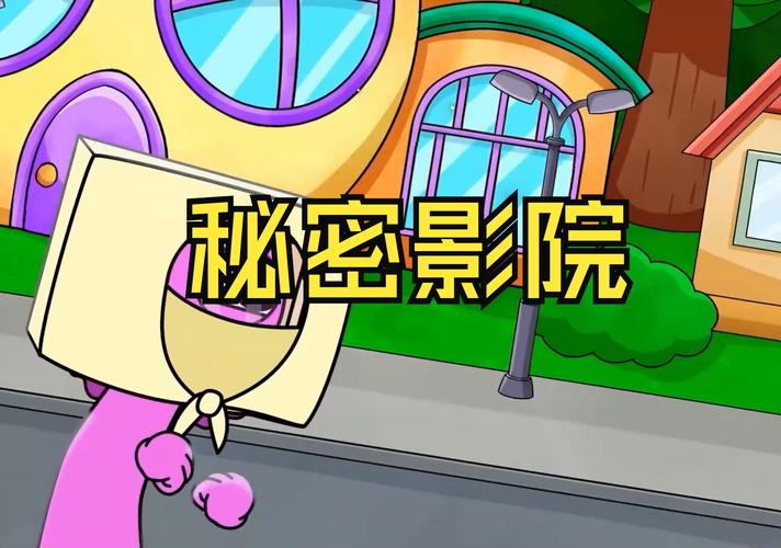 秘密导航在线观看：高清完整版免费观看，最新资源一键获取，畅享无广告观影体验