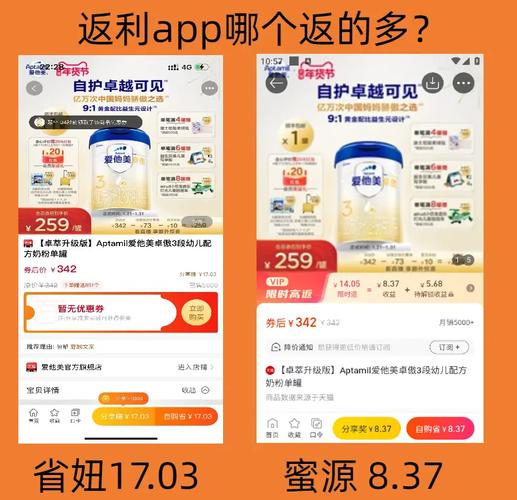 蜜源 app 是什么？有什么用？怎么赚钱？靠谱吗？安全吗？
