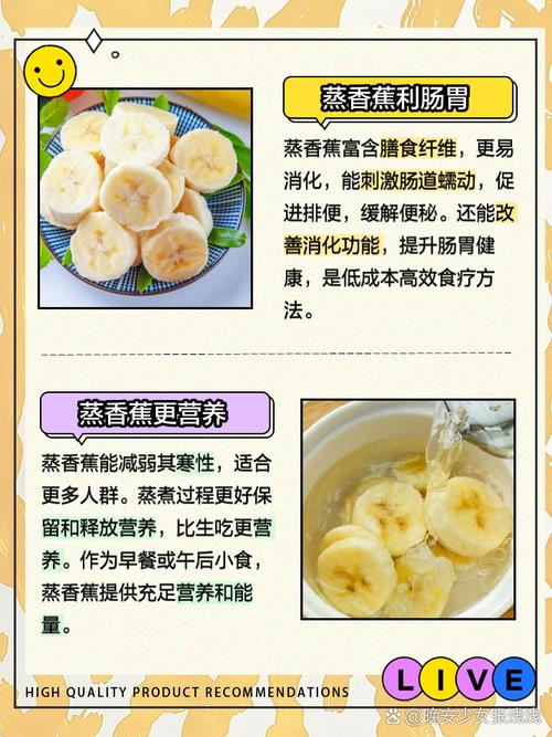 大香蕉煮小辣椒的神奇功效揭秘：提升健康与活力的秘密配方