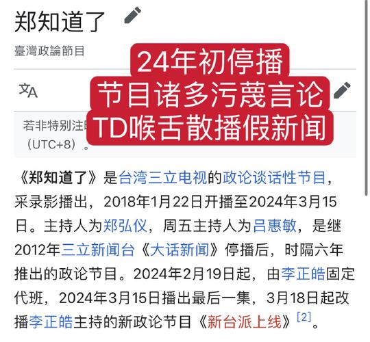 2 分 30 秒不间断踹息声音究竟意味着什么？引发全网好奇与热议