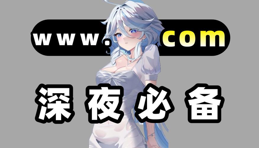 夜晚免费禁用十大亏亏破解版是否真的存在？真的好用吗？