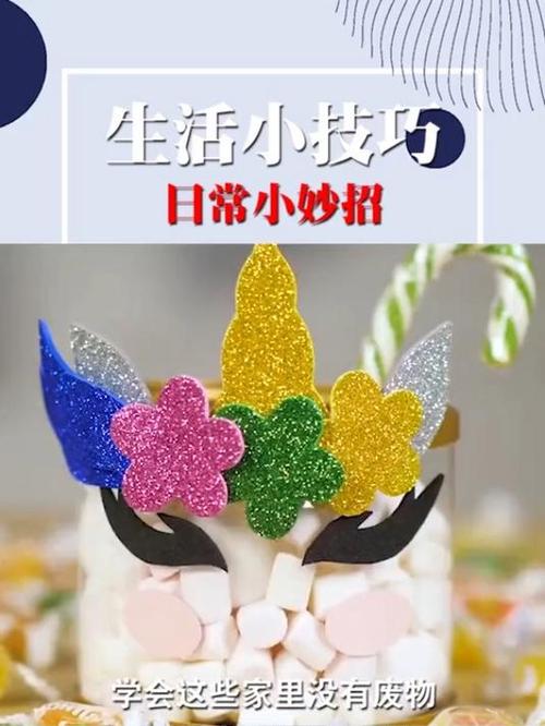 慢慢一点一点教你如何逐步提升生活品质，掌握这些小技巧让你生活更轻松