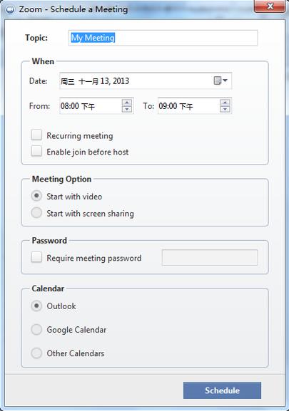Zoomcloudmeetings2024 是什么？它有哪些独特功能和应用场景？快来了解