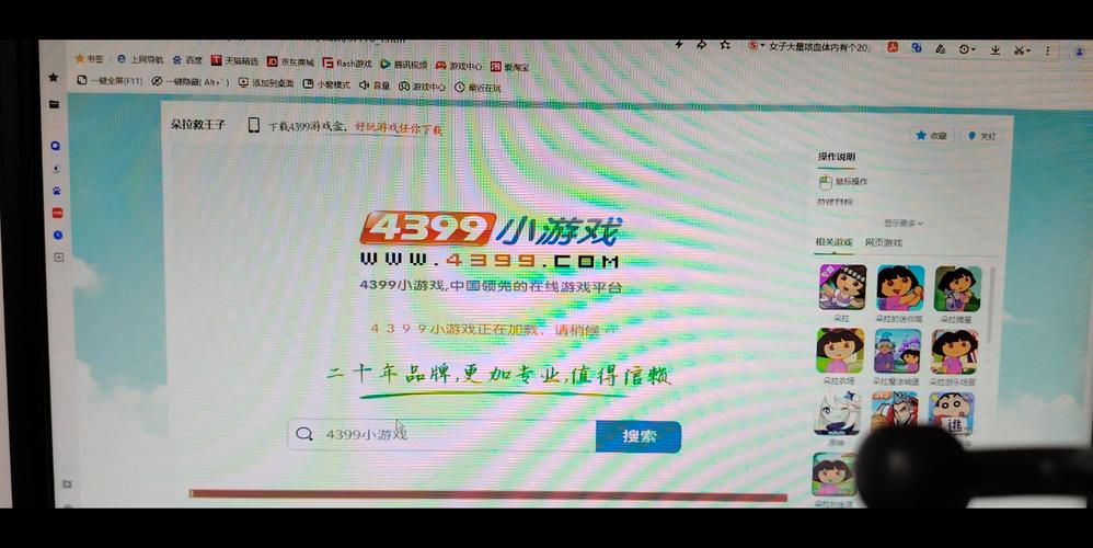 4399在线播放免费观看：最新热门游戏视频全收录，畅享无广告高清体验