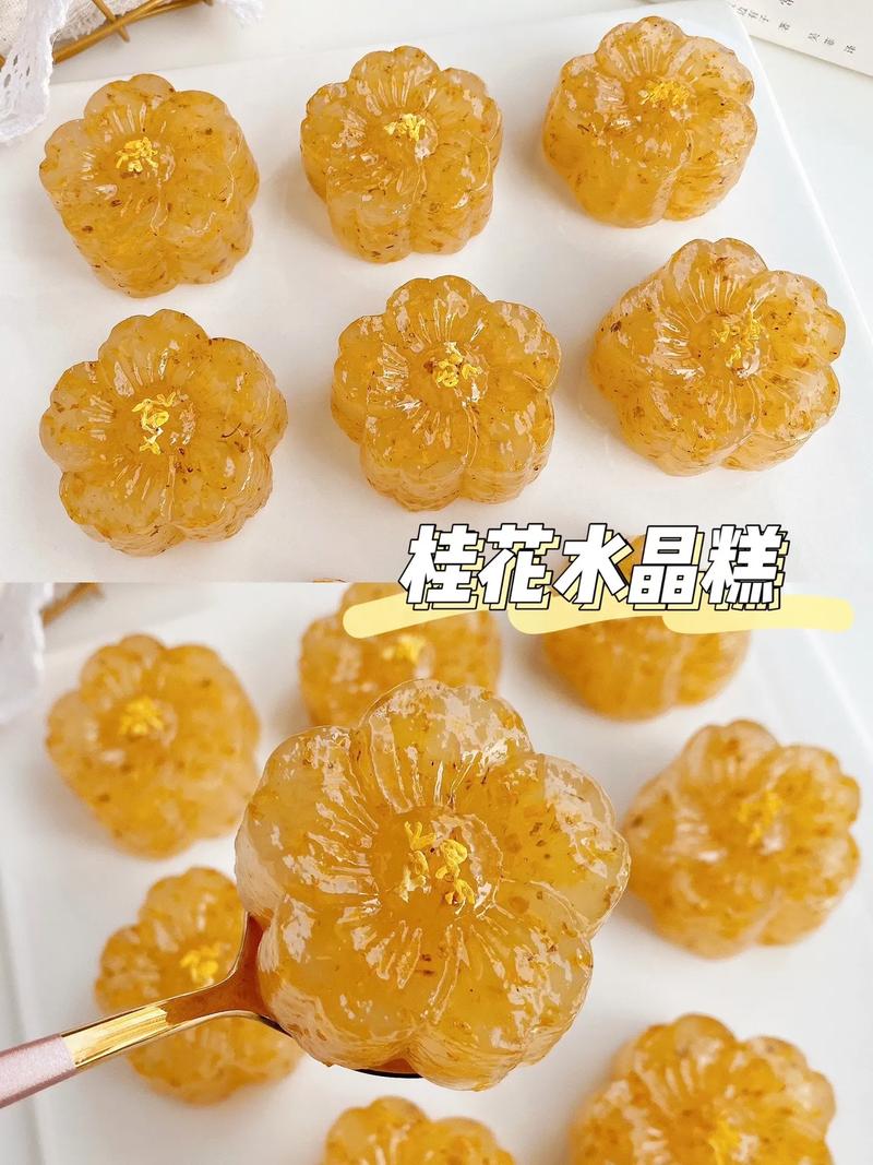 剑网3指尖江湖水晶桂花糕怎么做