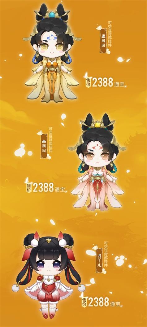 剑网3指尖江湖金粟虾蓉饼的制作与资源管理