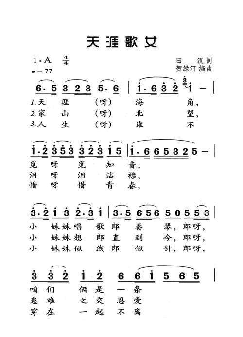 大妹妹大门上浪三浪是什么歌，深度解析与文化探寻