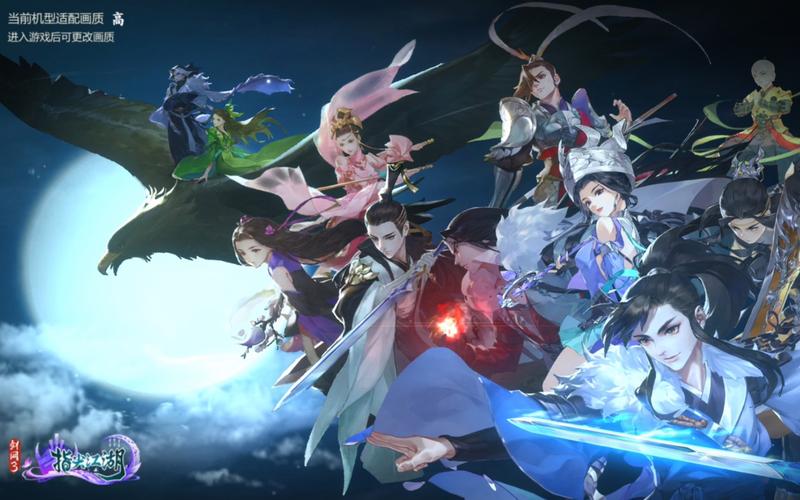 剑网3指尖江湖胡饼怎么做？预测未来玩法革命