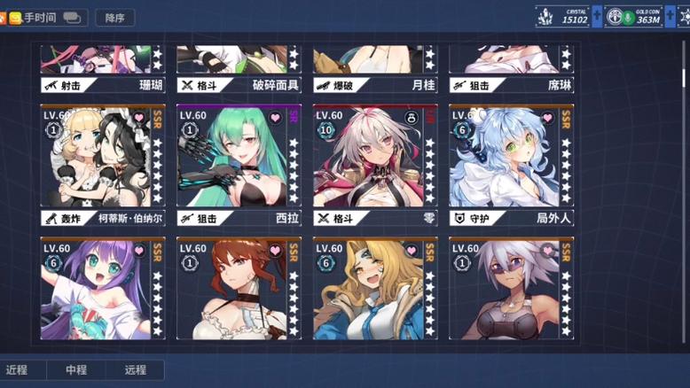 重装战姬机师详解，演变史专题