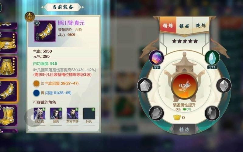 剑网3指尖江湖珍珠丸怎么做，解锁美食与游戏的双重乐趣