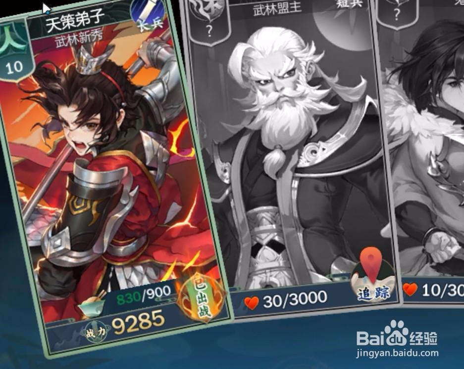 剑网3指尖江湖，解锁神秘神仙烤制作秘籍