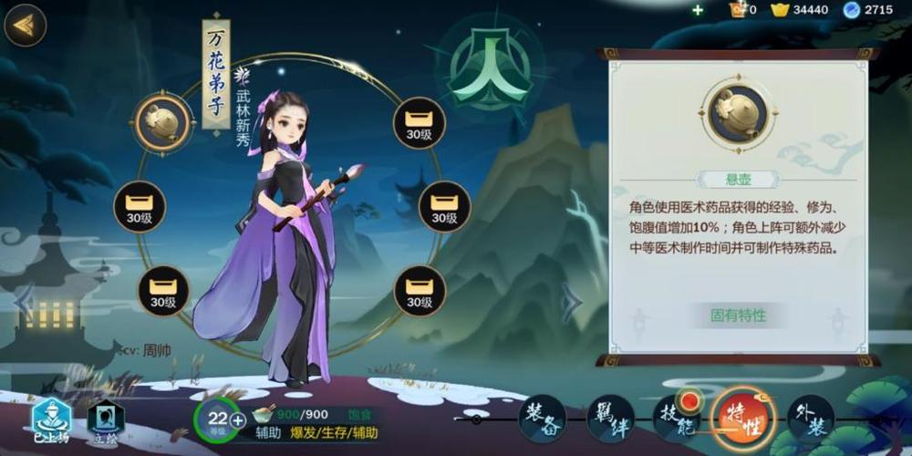 剑网3指尖江湖汉宫棋制作全攻略