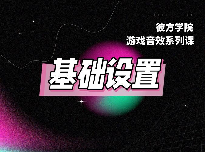 抖音热门歌曲背后的游戏玩法革命，从技术延伸到硬件突破，再到颠覆性设计
