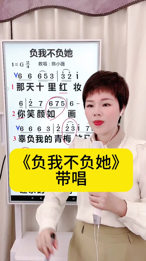 往生不负与你是什么歌，深情解读不负于你