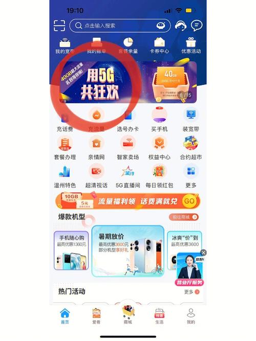 5G影院天天5g爽天天看免费，为何如此吸引人？它的独特魅力何在？