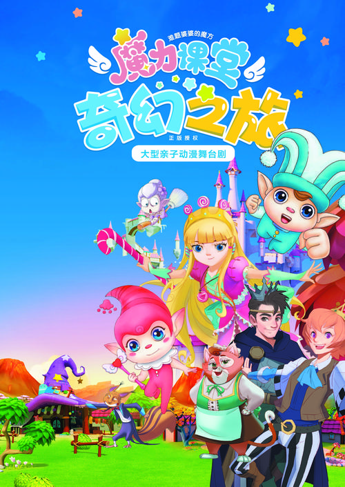 哔哩哔哩高清免费观看第 1 集：带你开启精彩冒险之旅