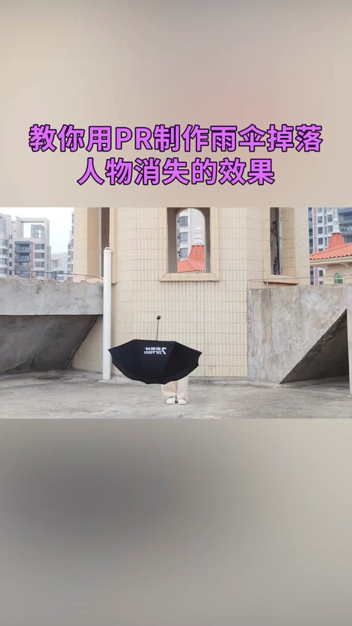 抖音人物消失特效怎么弄，演变史专题