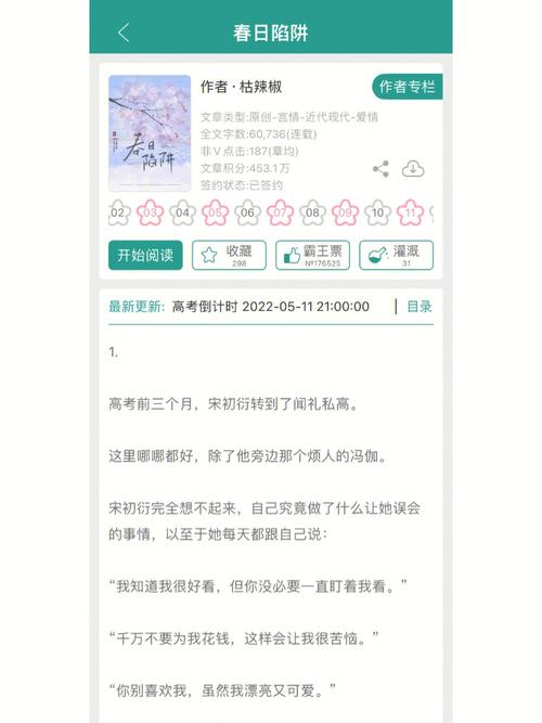 你超可爱是什么歌？深度解析与误解澄清