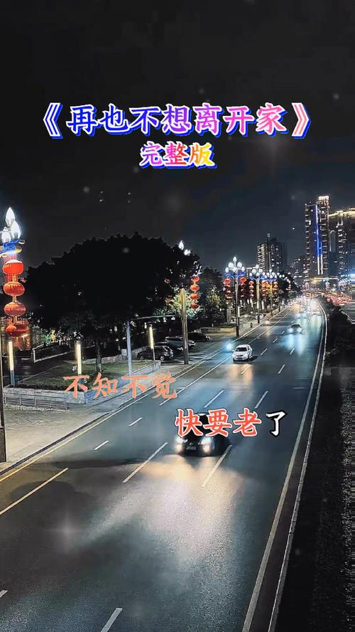 抖音当所有的人离开我的时候是什么歌的演变史专题